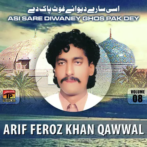 Asi Sarey Qadri Deewane Ghous Pak De Arif Feroz Khan Qawwal Mp3 Download Song - Mr-Punjab