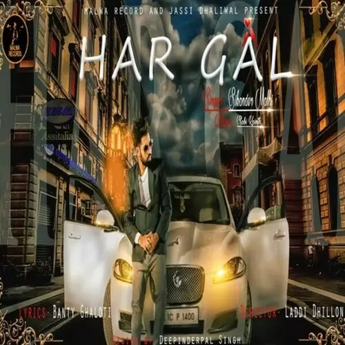 Har Gal Sikander Malhi Mp3 Download Song - Mr-Punjab