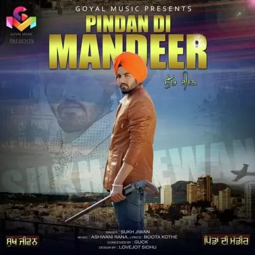 Pindan Di Mandeer Sukh Jiwan Mp3 Download Song - Mr-Punjab