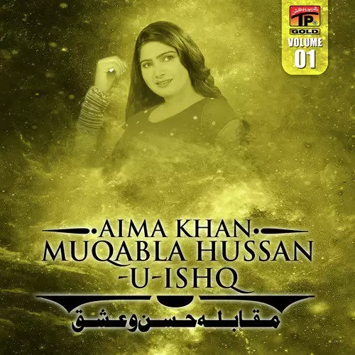 Aima Khan, Vol. 1 Songs