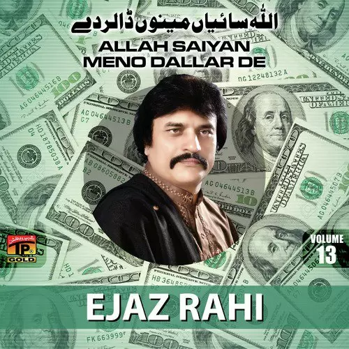 Ghut Ghut Kar Ke Main Ejaz Rahi Mp3 Download Song - Mr-Punjab