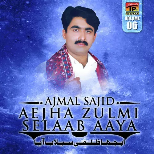 Ejha Zulmi Selab Aya Ajmal Sajid Mp3 Download Song - Mr-Punjab