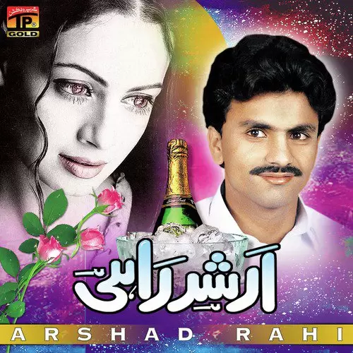 Nain Takrar Karende Arshad Rahi Mp3 Download Song - Mr-Punjab