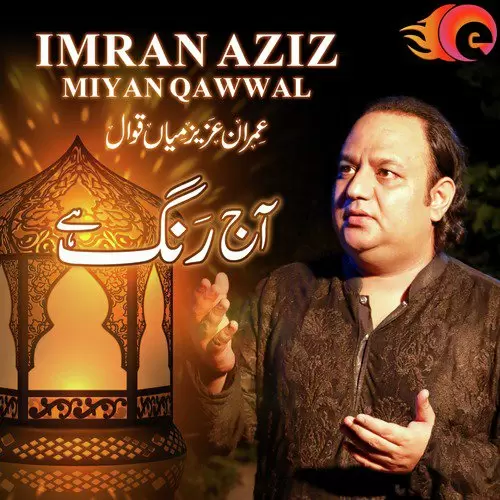 Ya Nabi Imran Aziz Mian Mp3 Download Song - Mr-Punjab