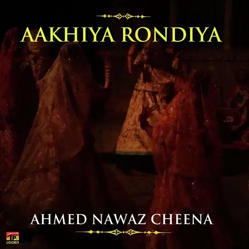 Aakhiya Rondiya Songs