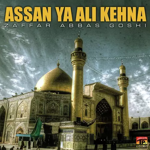 Wasse Shala Mola Ghazi Zaffar Abbas Goshi Mp3 Download Song - Mr-Punjab