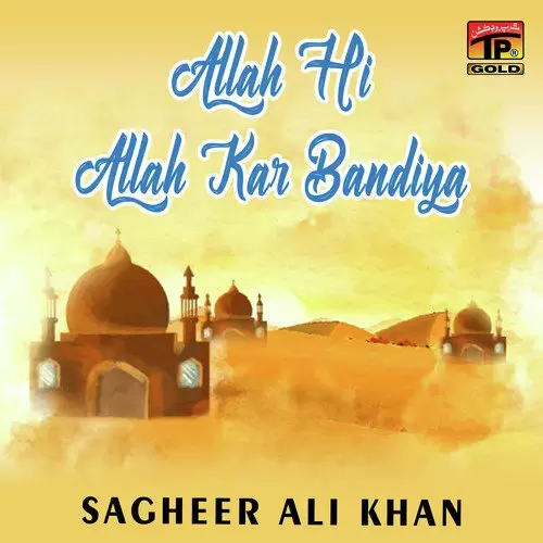 Allah Hi Allah Kar Bandiya Songs