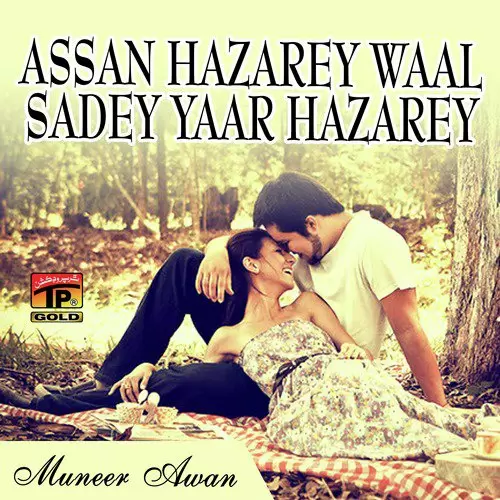 Assan Hazarey Waal Sadey Yaar Hazarey Songs