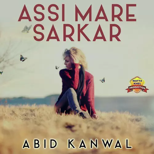 Assi Mare Sarkar Abid Kanwal Mp3 Download Song - Mr-Punjab