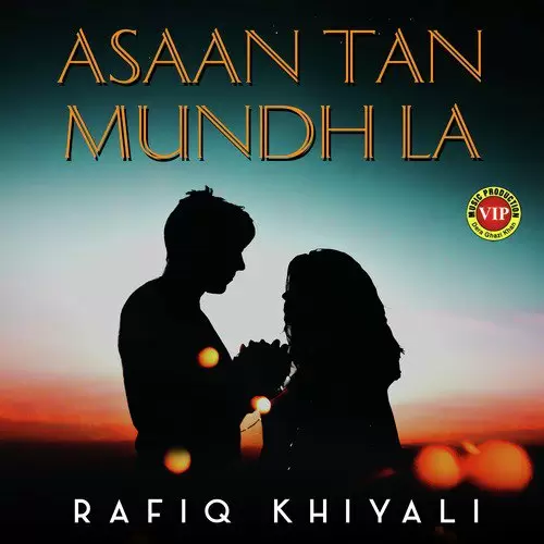 Kar Aitbar Saada Rafiq Khiyali Mp3 Download Song - Mr-Punjab