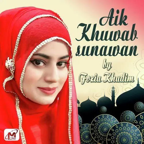 Aik Khuwab Sunawan Fozia Khadim Mp3 Download Song - Mr-Punjab