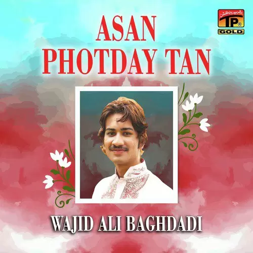 Asan Photday Tan Wajid Ali Baghdadi Mp3 Download Song - Mr-Punjab