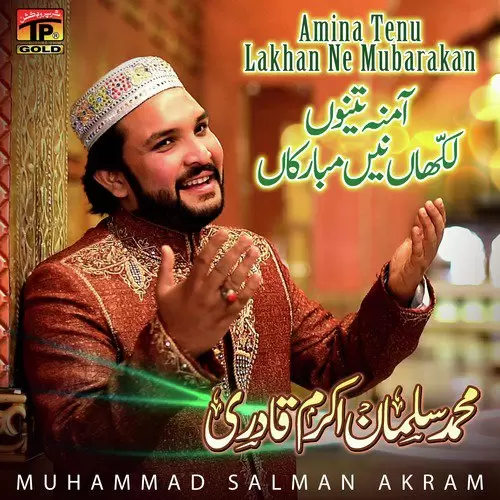 Kalma Sharif Muhammad Salman Akram Mp3 Download Song - Mr-Punjab