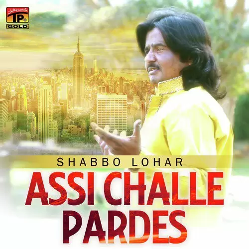 Assi Challe Pardes Shabbo Lohar Mp3 Download Song - Mr-Punjab