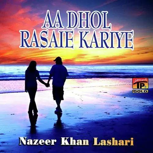 Aa Dhol Rasaie Kariye Nazeer Khan Lashari Mp3 Download Song - Mr-Punjab