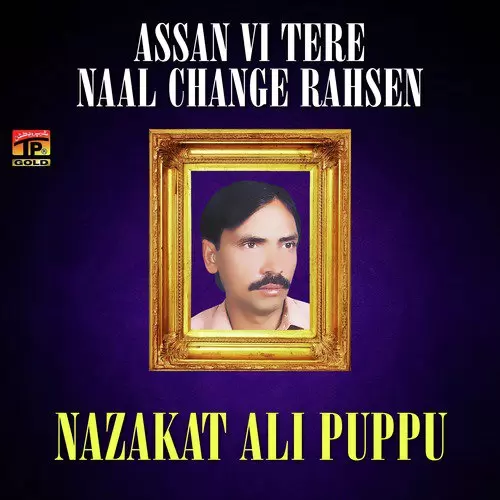 Tere Millan Di Rahndi Ae Sik Dhola Nazakat Ali Puppu Mp3 Download Song - Mr-Punjab