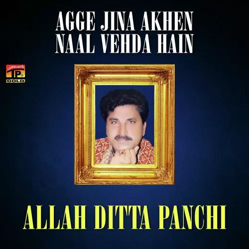 Main Jiday Naal Akhiyan Layan Allah Ditta Panchi Mp3 Download Song - Mr-Punjab