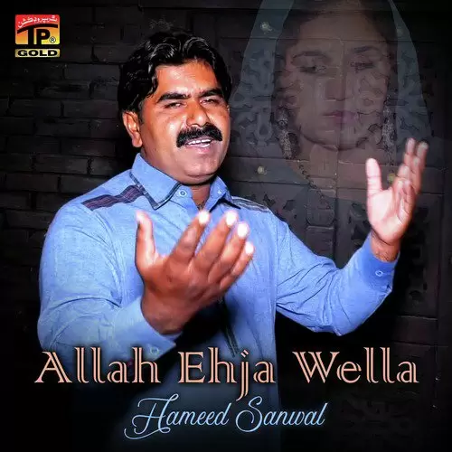 Allah Ehja Wella Hameed Sanwal Mp3 Download Song - Mr-Punjab