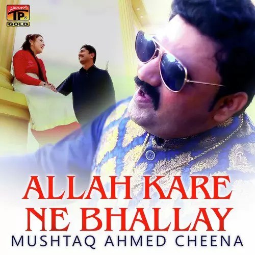 Allah Kare Ne Bhallay Mushtaq Ahmed Cheena Mp3 Download Song - Mr-Punjab