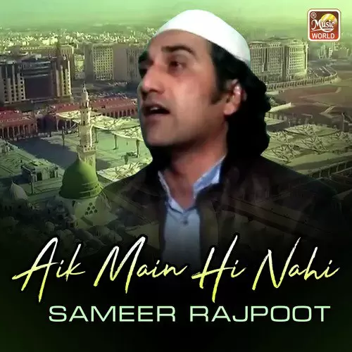 Aik Main Hi Nahi Sameer Rajpoot Mp3 Download Song - Mr-Punjab