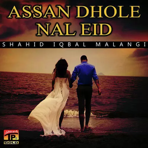 Assan Dhole Nal Eid Shahid Iqbal Malangi Mp3 Download Song - Mr-Punjab