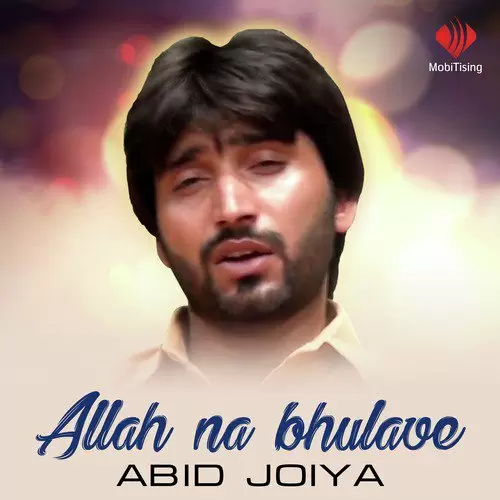 Ja Be Qadre Abid Joiya Mp3 Download Song - Mr-Punjab