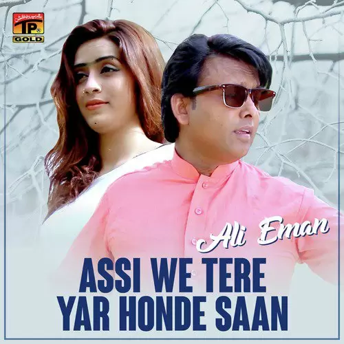 Assi We Tere Yar Honde Saan Ali Eman Mp3 Download Song - Mr-Punjab