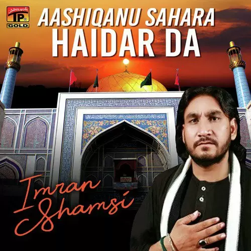 Aashiqanu Sahara Haidar Da Imran Shamsi Mp3 Download Song - Mr-Punjab