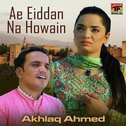 Meda Dilbar Akhlaq Ahmed Mp3 Download Song - Mr-Punjab