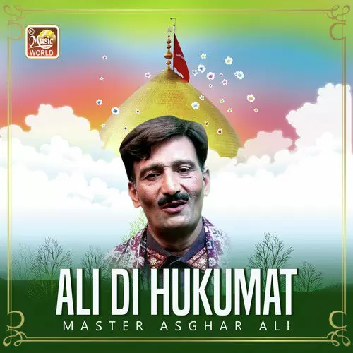 Ali Di Hukumat Master Asghar Ali Mp3 Download Song - Mr-Punjab