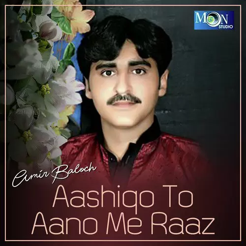 Shala Khush Wadda Ravey Amir Baloch Mp3 Download Song - Mr-Punjab