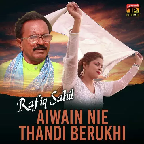 Aiwain Nie Thandi Berukhi Rafiq Sahil Mp3 Download Song - Mr-Punjab