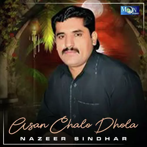 Sadqey Thewan Nazeer Sindhar Mp3 Download Song - Mr-Punjab