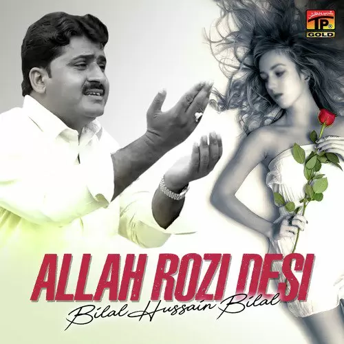 Allah Rozi Desi Bilal Hussain Bilal Mp3 Download Song - Mr-Punjab