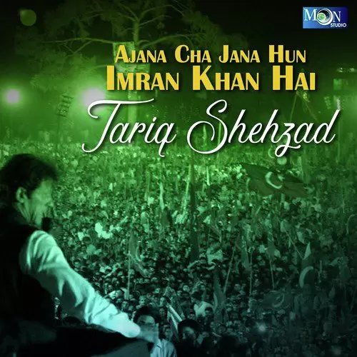 Ajana Cha Jana Hun Imran Khan Hai Tariq Shehzad Mp3 Download Song - Mr-Punjab
