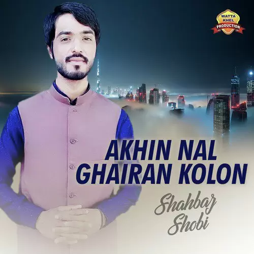 Main Bara Azmaya Ay Koi Kain Da Nei Shahbaz Shobi Mp3 Download Song - Mr-Punjab