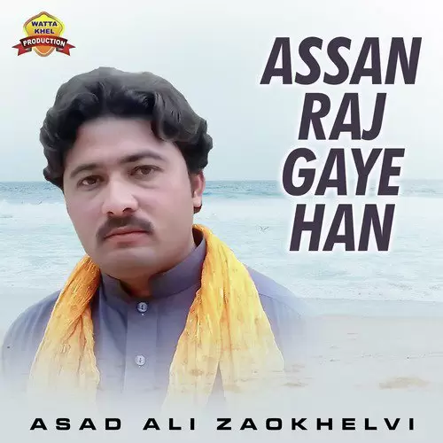 Assan Raj Gaye Han Asad Ali Zaokhelvi Mp3 Download Song - Mr-Punjab