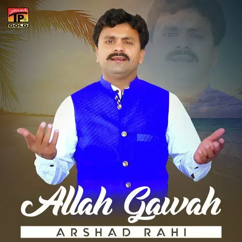 Allah Gawah Arshad Rahi Mp3 Download Song - Mr-Punjab