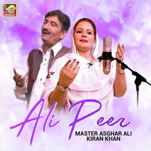 Ali Peer Master Asghar Ali Mp3 Download Song - Mr-Punjab