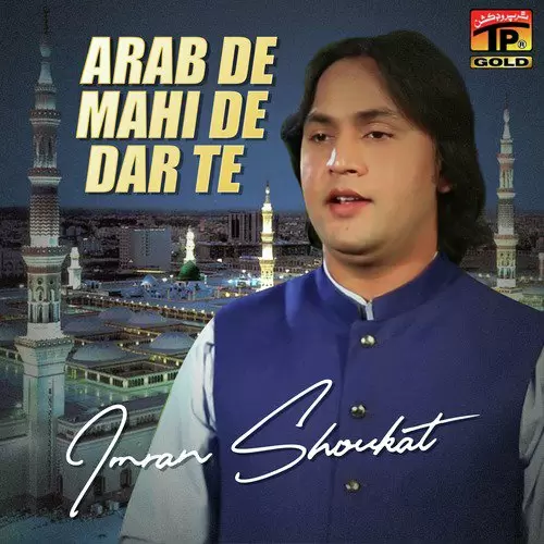 Janj Charhi Nosho Sarkar Di Imran Shoukat Mp3 Download Song - Mr-Punjab