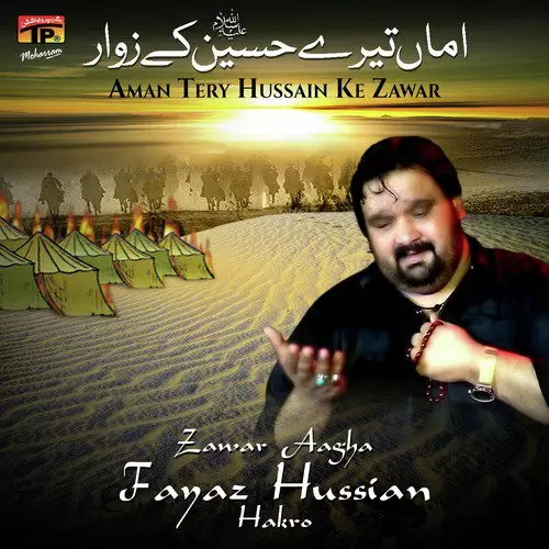 Aman Tery Hussain Ke Zawar Songs