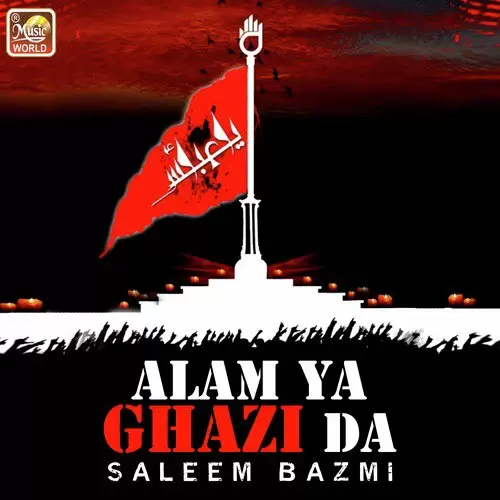 Alam Ya Ghazi Da Saleem Bazmi Mp3 Download Song - Mr-Punjab