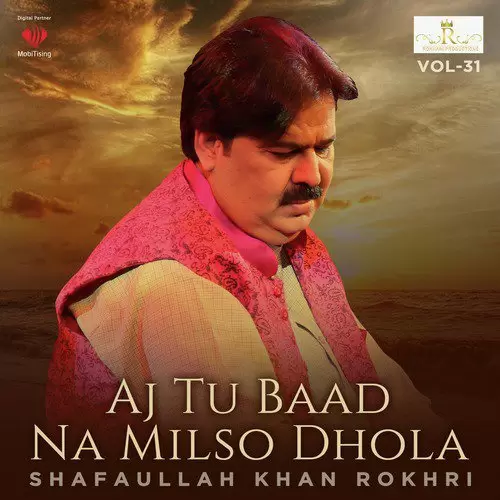 Meday Sajan Ko Bura Na Akho Shafaullah Khan Rokhri Mp3 Download Song - Mr-Punjab