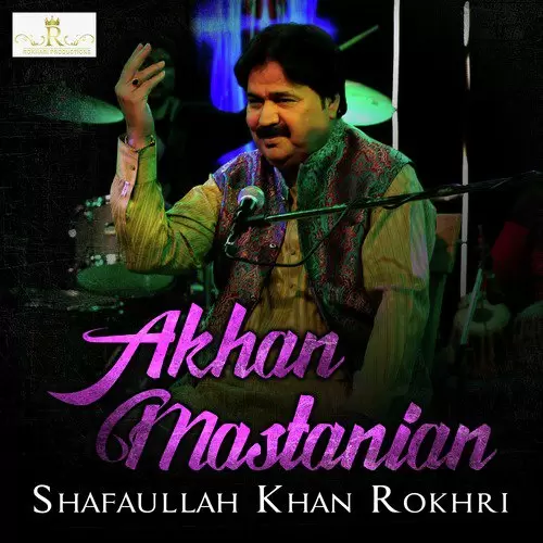 Lai Khalian Phulan Dia Shafaullah Khan Rokhri Mp3 Download Song - Mr-Punjab