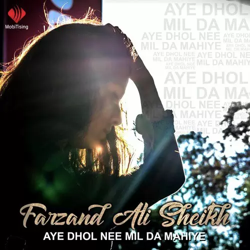 Sukhan De Badle Dukh Mahiye Farzand Ali Sheikh Mp3 Download Song - Mr-Punjab