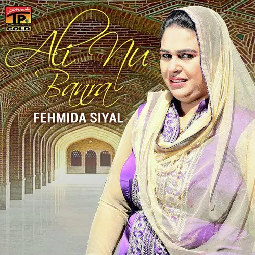 Ali Nu Banra Fehmida Siyal Mp3 Download Song - Mr-Punjab