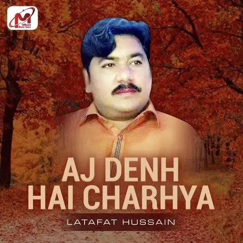 Dil Hans Ke Latafat Hussain Mp3 Download Song - Mr-Punjab