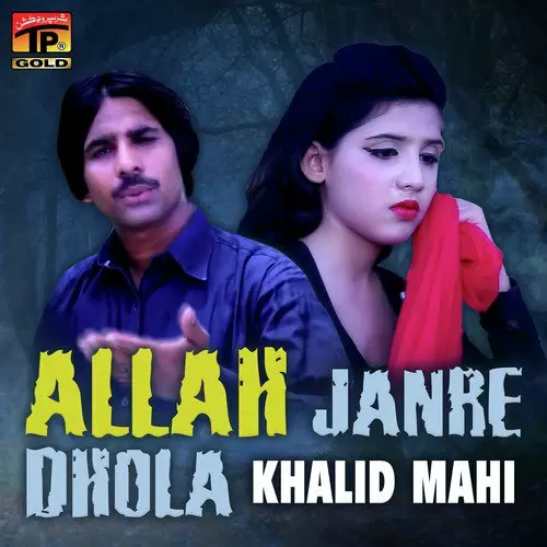 Allah Janre Dhola Khalid Mahi Mp3 Download Song - Mr-Punjab