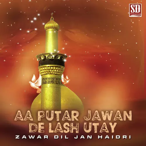 Wal Watna Tay Aagai Hn Zawar Dil Jan Haidri Mp3 Download Song - Mr-Punjab