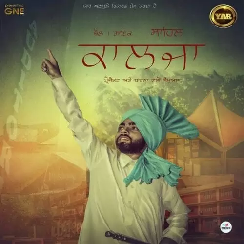 Kaalja Sahil Mp3 Download Song - Mr-Punjab